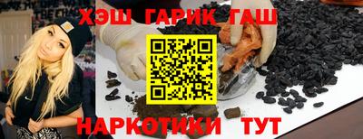гашик Балахна