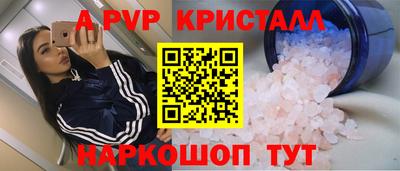 скорость Балаково