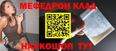скорость Балаково