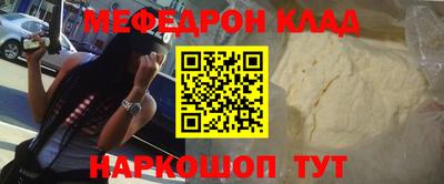 первитин Балашиха