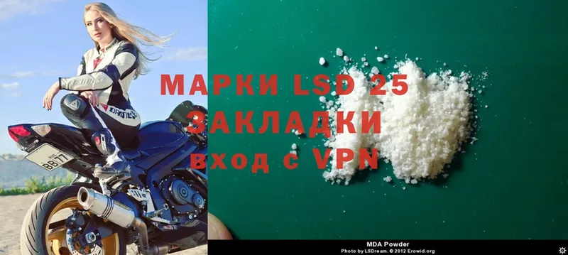 купить наркотик  Георгиевск  LSD-25 экстази кислота 