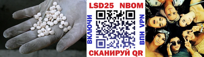 как найти закладки  кракен вход  Лсд 25 экстази ecstasy  Георгиевск 