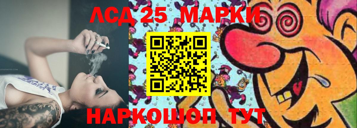 ЛСД экстази ecstasy  Лсд 25 экстази кислота  Георгиевск  Вход с VPN 