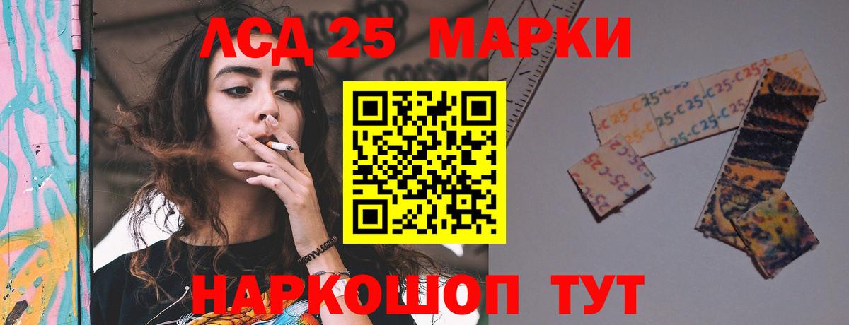 Меф МЯУ МЯУ   ГАШ  Георгиевск  Вход с VPN  Марихуана 