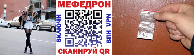 ссылка на мегу сайт  Георгиевск  МЯУ-МЯУ 4 MMC 