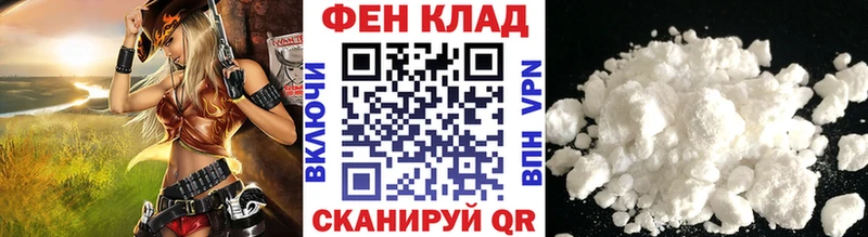 Первитин пудра  где можно купить   Георгиевск 