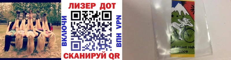 мега tor Георгиевск Марки 25I-NBOMe 1500мкг