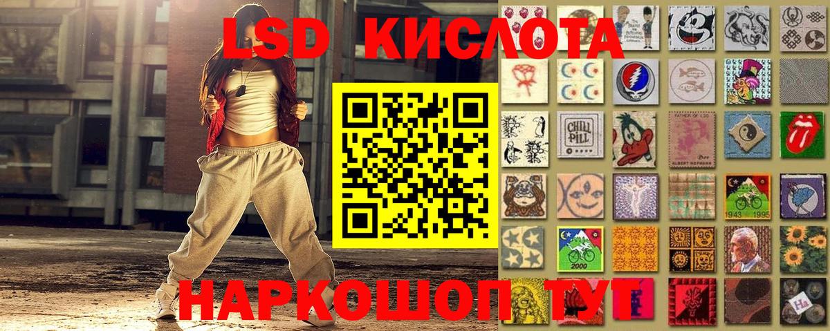 Марки N-bome 1500мкг Георгиевск
