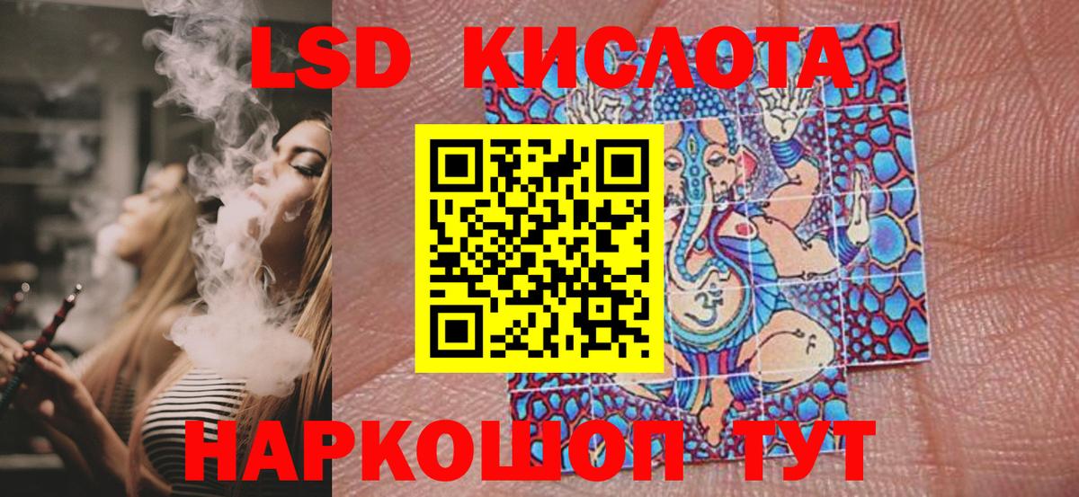 Наркотические марки  Вход с VPN  Георгиевск  Марки 25I-NBOMe 1,8мг 