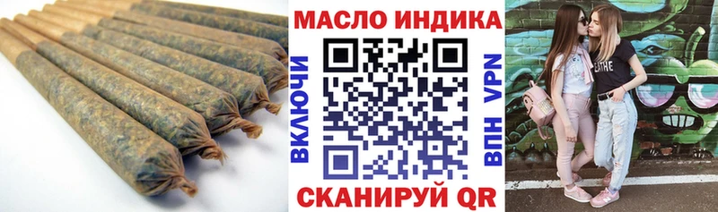 Дистиллят ТГК вейп  Георгиевск 