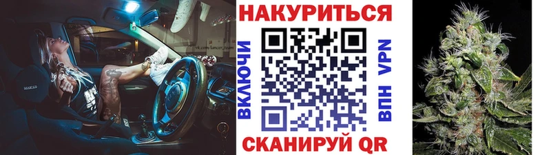 где можно купить Георгиевск Шишки марихуана THC 21%