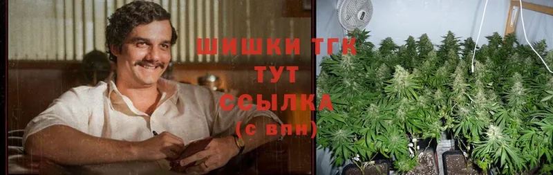 купить   Георгиевск  Шишки марихуана THC 21% 