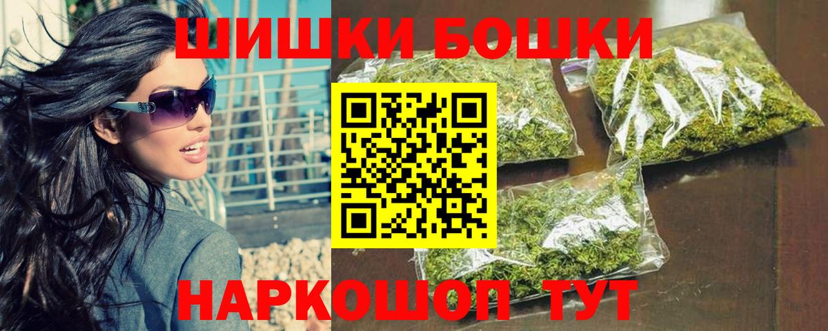 Марихуана гибрид  Конопля индика  Георгиевск  Вход с VPN 