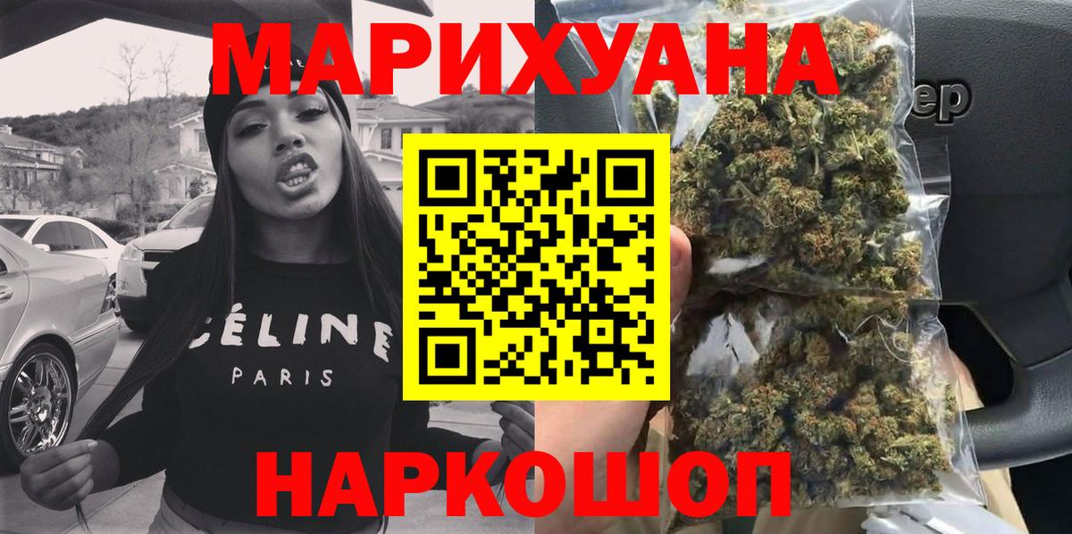 КОКАИН  ГАШИШ  Вход с VPN  Alpha PVP  Вейп ТГК  Плюхи  Конопля  Георгиевск  МЕФ 